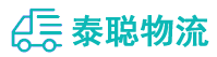 重庆到银州区物流公司
